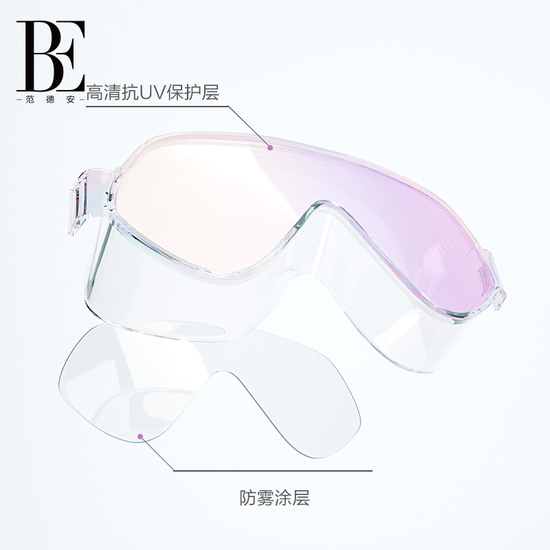 BE范德安女士梦幻泳镜时尚防晒专业防水防雾高清游泳装备 - 图1