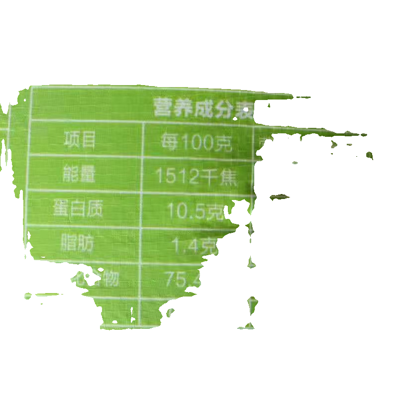 新疆直发 奇麦特特制一等面粉10kg天山奇台中筋小麦粉拉条子面条 - 图1