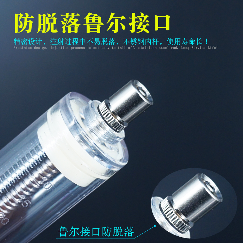 注射器兽医用猪牛羊10ml20ml30ml50ml100ml塑钢针筒大容量注射器 - 图1