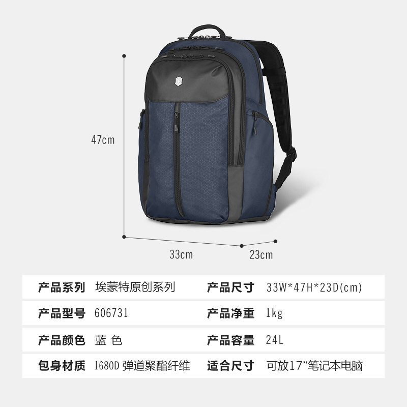 Victor Swiss Army Knife Original Backpack