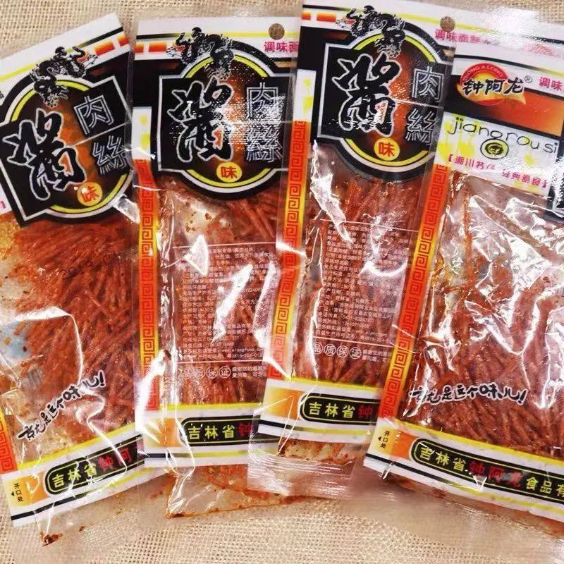 钟阿龙酱肉丝辣条8090童年怀旧儿时休闲香辣小吃零食调味面筋制品,淘宝优惠券,粉丝福利购,淘宝优惠卷