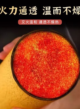 蕲艾三年陈雷火灸条加粗7cm