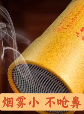 时珍验方雷火灸艾灸柱7.0纯艾