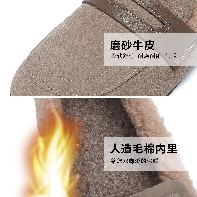 磨砂皮豆豆鞋女软底舒适一脚蹬勃肯鞋冬季毛毛鞋百搭乐福鞋妈妈鞋,淘宝优惠券,粉丝福利购,淘宝优惠卷