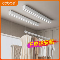 Bag] Cabe invisible electric clothes hanger dark hidden inside embedded home balcony intelligent lifting automatic clotheshorse