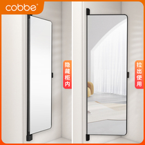 Modern minimalist full body mirror concealed fitting mirror folding swivel mirror closet wearing clothing mirror wardrobe mirror push-pull mirror