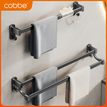 Cabbé Black Towel Rack Double Pole Free Punch Bathroom Toilet Space Aluminum Single Pole Hung Towel Bath Towel Shelve