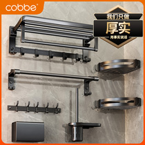 Cabbé Towel Rack Toilet Shelve Free To Punch Bathroom Space Aluminum Toilet Bathroom Wall-mounted Light Lavish Bath Towels