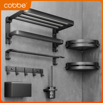 Kabe Toilet Wool Towel Rack Free of perforated bathroom Shelve Wall-mounted Toilet Bath Towel Rack Hardware Pendant