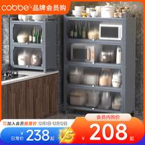 (Member Within-Buy) Cabe Kitchen Racks MICROWAVE RACK FLOOR MULTIFUNCTION STORAGE WITH DOOR LOCKERS