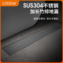 Kabe gun grey 304 stainless steel floor drain long strip deodorant toilet bathroom shower room lengthened large platoon