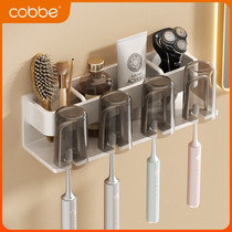 Cabbay Toothbrush Shelf Free to punch mouthwash cup toilet wall-mounted electric toothbrush toothpaste cup hanging wall shelf