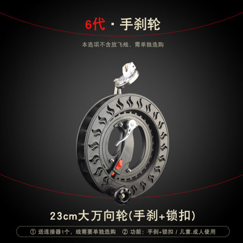 风筝线盘刹车轮大人专用防倒转静音大轴承收线器初学手摇钓鱼线轮 - 图1