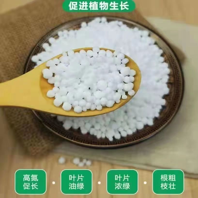 复合肥蔬菜农用种菜家用养花卉绿植肥料氮磷钾复合肥花卉专用通用 - 图0