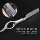 Professional barber and hair thinning scissors imported from Japan