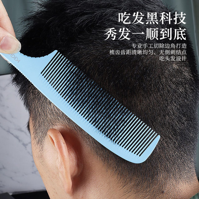Ultra-thin push edge hair comb hair cutting comb
