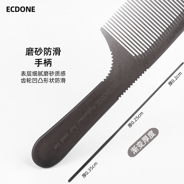 Hair cutting comb professional hair salon flat comb ultra-thin men's and women's hair clipper push edge hairstylist's special hair comb