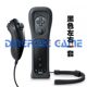 WiiWiiU手柄内置加速器 wii主机左右手柄Nintendo Wii Controller