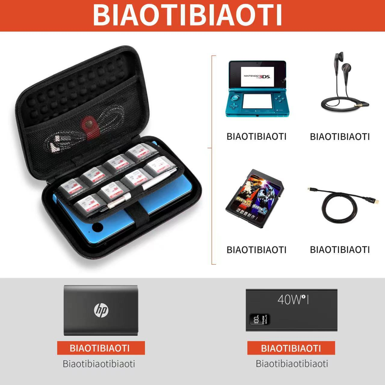 包邮 NEW 3DSLL硬包NEW 3DS保护包 壳 套 EVA 收纳包 大容量硬包 - 图2