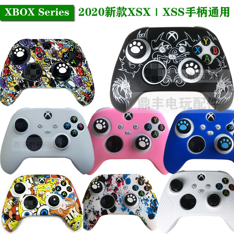 Xbox Series手柄套XBOX Series S X 手柄硅胶套2020手柄套 手柄包