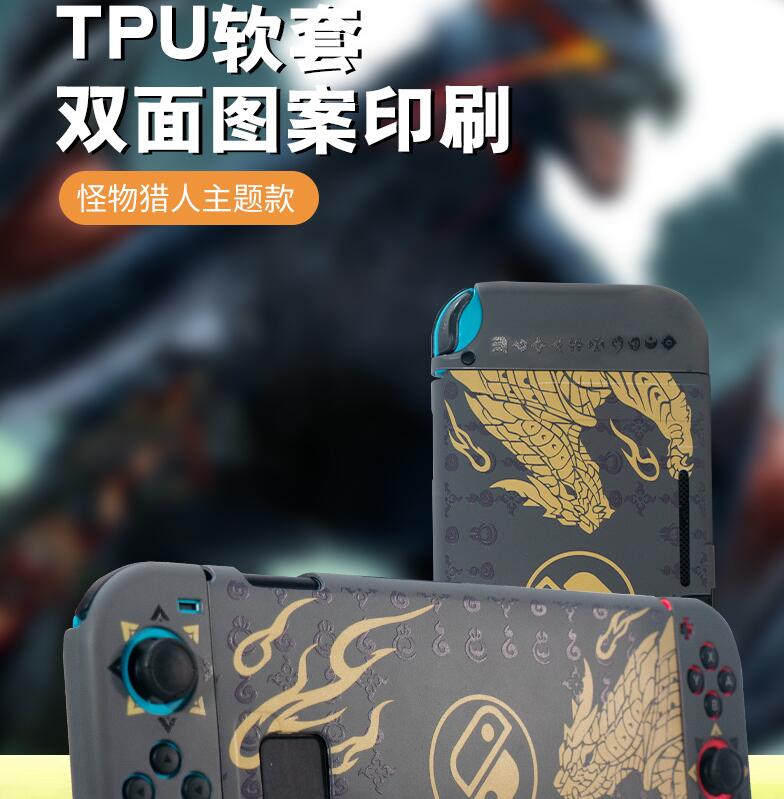 阿吉托摩switch OLED手柄套 NS清水套TPU壳 joy-con主机壳 保护套 - 图3