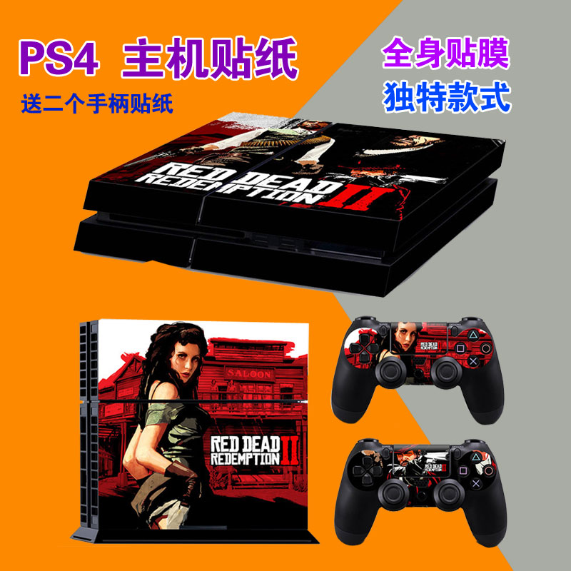包郵PS4貼紙 機身貼紙痛貼貼紙全身貼紙動漫遊戲彩貼送手柄貼 彩