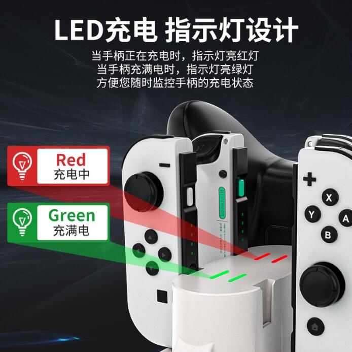 Switch OLED六合一充电底座 适用PS5/xbox核潜艇游戏手柄座充 - 图3