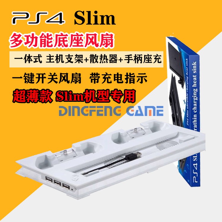 Ps4slim Host Bracket Ps4 New Version Base Bracket Ps4 Slim Pro Bracket Heat Dissipation Ps4slim Host Bracket Ps4 New Version Base Bracket Ps4 Slim Pro Bracket Heat Dissipation