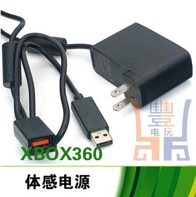 XBOX360 kinect体感适配器充电器火牛电源带USB转接口包邮-图1