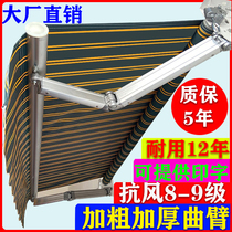 Sun-awning hand-operated telescopic aluminium alloy patio door head electric balcony rain-proof outdoor shrinkage folding rain shed