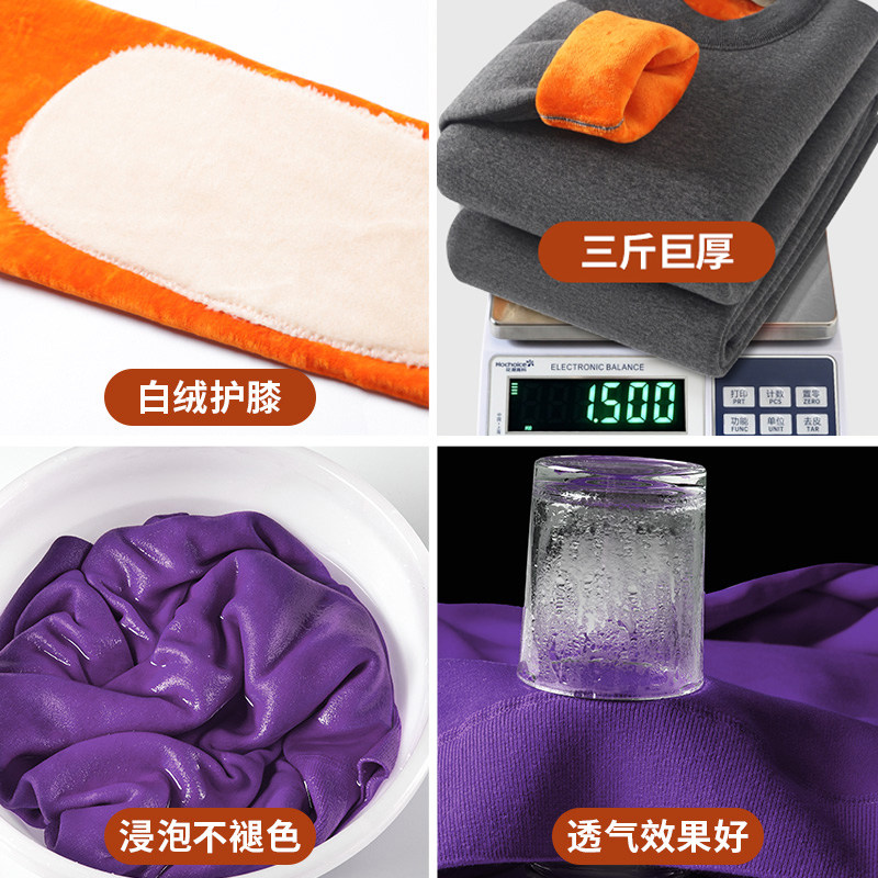 中老年人男士保暖加绒妈妈保暖衣 蒙羊人保暖上装