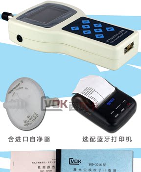 Y09-3016 handheld laser particle counter dust fall meter suspended particle counter ດ້ວຍການພິມ