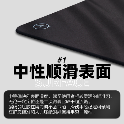 Zpmax准枪ZP5中性平滑型电竞FPS鼠标垫适用于瓦 CS 2三角洲 PUBG - 图0