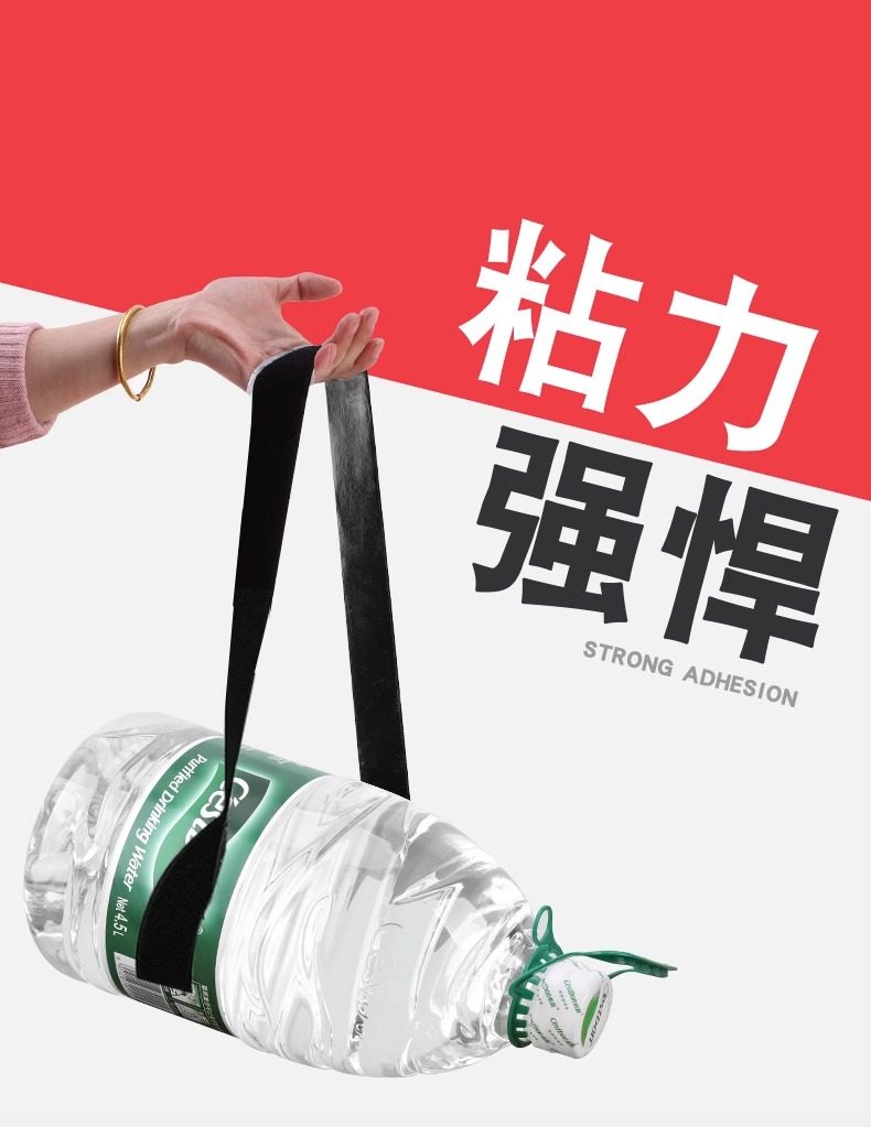 背胶魔术贴纱窗粘条带双面强力粘扣带子母扣自粘带门帘粘贴条毛刺,淘宝优惠券,粉丝福利购,淘宝优惠卷