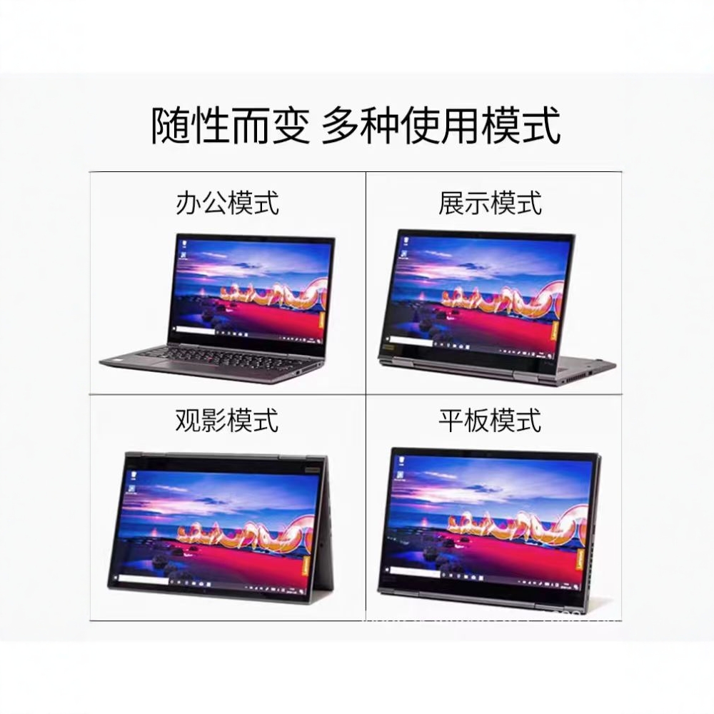 笔记本电脑ThinkPadX1Yoga翻转折叠触屏手写pc二合一轻薄办公设计 - 图0
