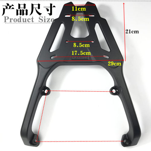 适用SYM三阳HUSKY ADV150哈士奇后货架尾架 HUSKY150铝合金尾箱架 - 图1