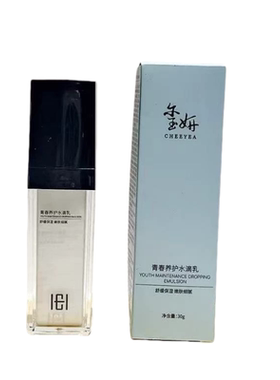 玺妍青春养护水滴乳30g补水保湿
