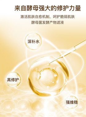 玺妍小v精华晚安焕颜精华啫喱7支