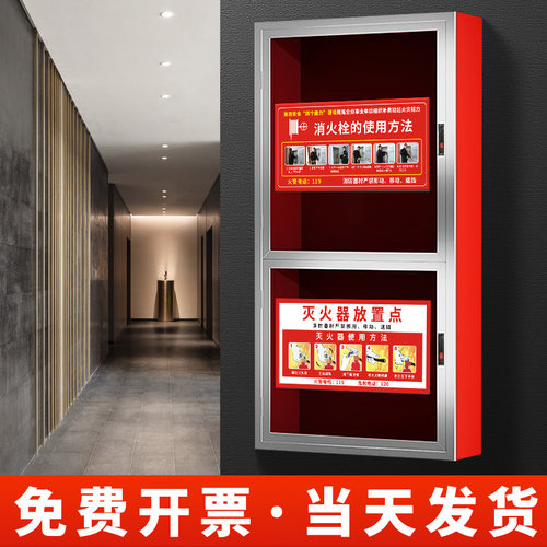 灭火器放置点标牌消防栓消火栓使用方法生产车间安全制度标签贴纸器材警示警告检查卡标识门箱年检指示牌定制-图3