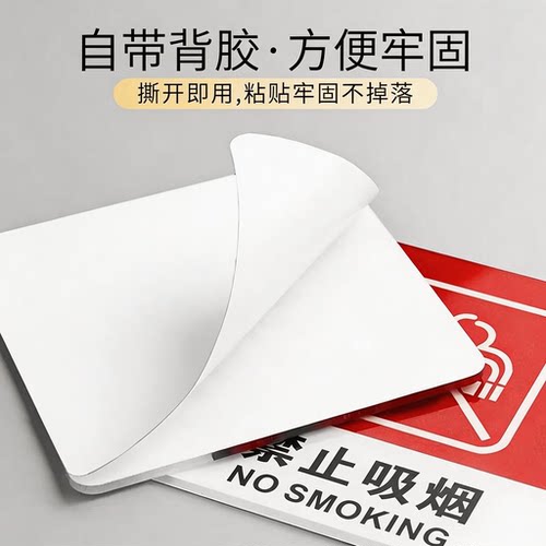 请按门铃提示牌亚克力门牌标牌指示牌禁止攀爬标识牌标示牌医院公司工厂家用标志牌贴纸创意警示牌告示牌门贴 - 图2