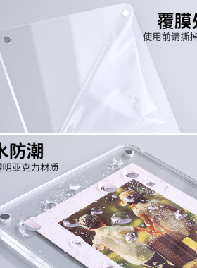 ins风透明亚克力磁吸相框冰箱贴