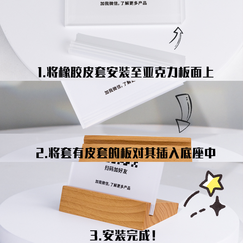 亚克力二维码展示牌收款码定制收银台微信支付宝收付款桌面加好友扫码摆台立牌制作定做收钱广告牌子桌牌台卡