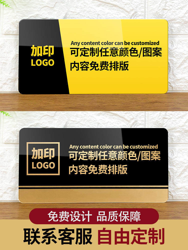 请随手关门提示牌关好空调电灯温馨指示墙贴公司下班离开出入贴纸定制门窗厕所卫生间节约用电内有监控标识贴,淘宝优惠券,粉丝福利购,淘宝优惠卷