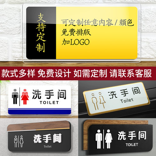 厨房重地闲人免进标识牌仓库办公重地指示标志非工作人员请勿禁止入内门牌饭店餐厅顾客止步墙贴纸提示警示贴 - 图1