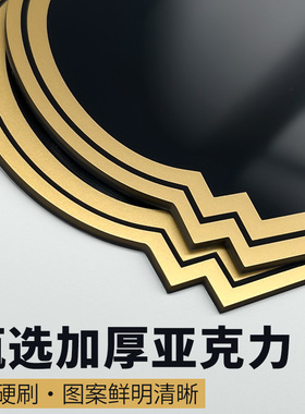 亚克力可擦写挂牌赠送可擦写白笔