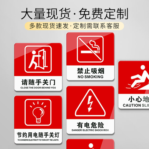 请按门铃提示牌亚克力门牌标牌指示牌禁止攀爬标识牌标示牌医院公司工厂家用标志牌贴纸创意警示牌告示牌门贴 - 图0