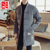 Hanfu Mens Winter Clothing Cotton Clothing Retro Wind Fairy Qi China Craze Winter Cotton Clothes Improved Embroidered Don padded jacket