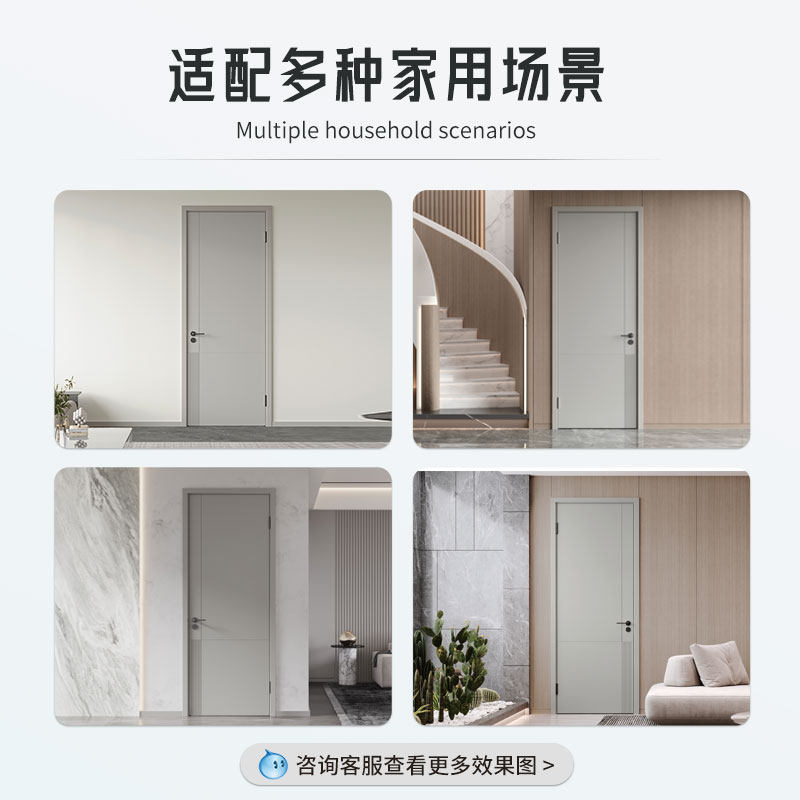 Mengtian Woodwork Paint-free Wooden Door 2P11 Interior Door Bedroom Door Customized Environmentally Friendly Soundproof Room Door