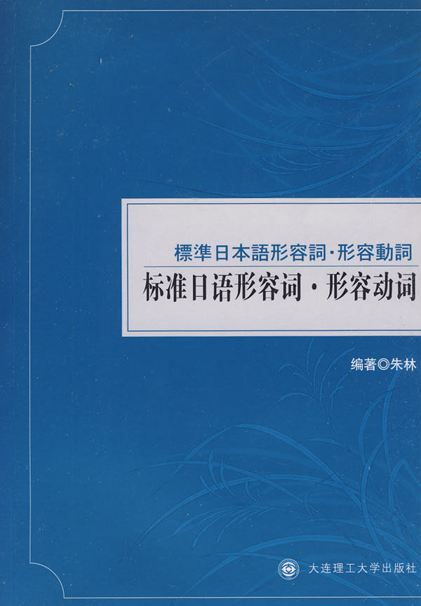 形容动词 新人首单立减十元 21年7月 淘宝海外