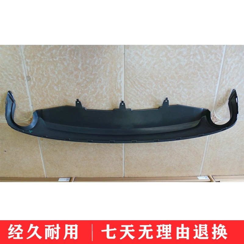 适配奥迪A6L 12-15款 C7后保险杠导流板 尾唇 后杠亮条塑料下护板,淘宝优惠券,粉丝福利购,淘宝优惠卷